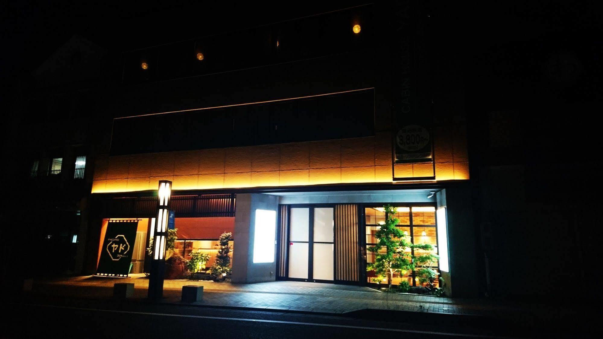 Cabin House Yado Fujinomiya Exterior photo