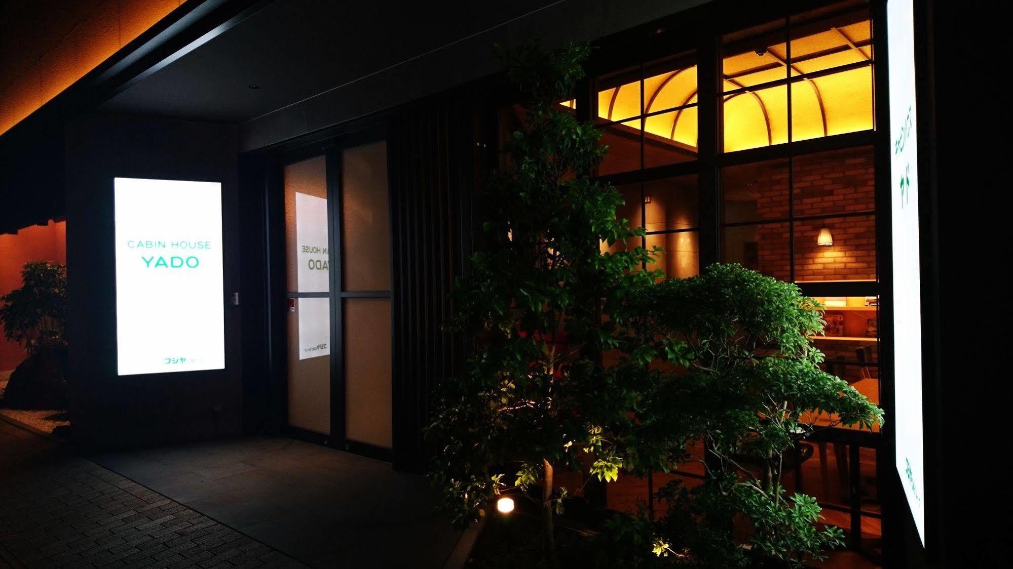 Cabin House Yado Fujinomiya Exterior photo